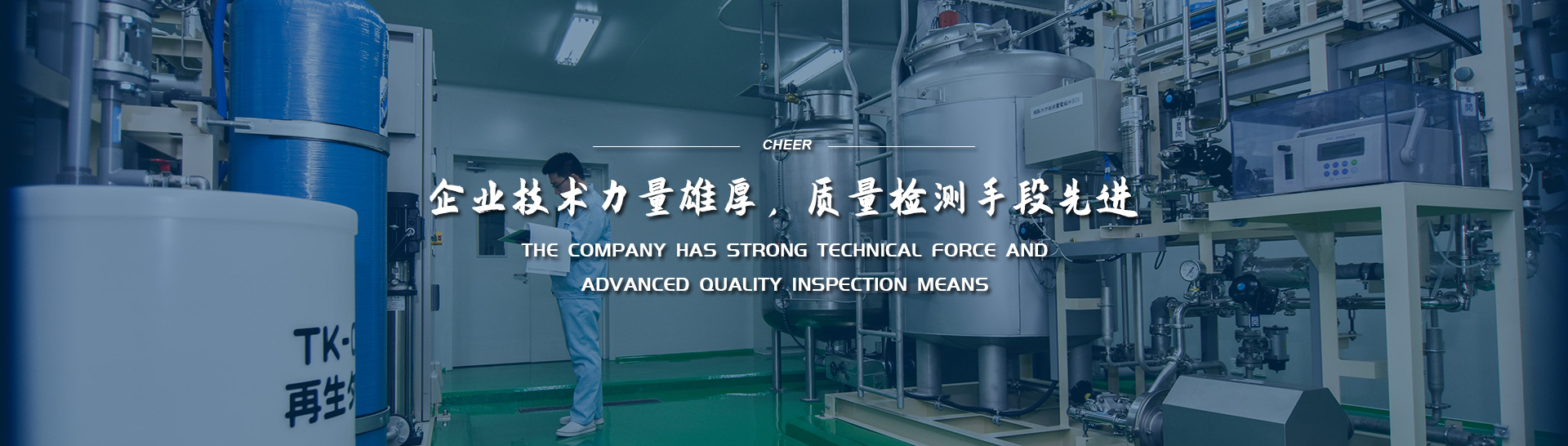 江蘇綠葉農化有限公司