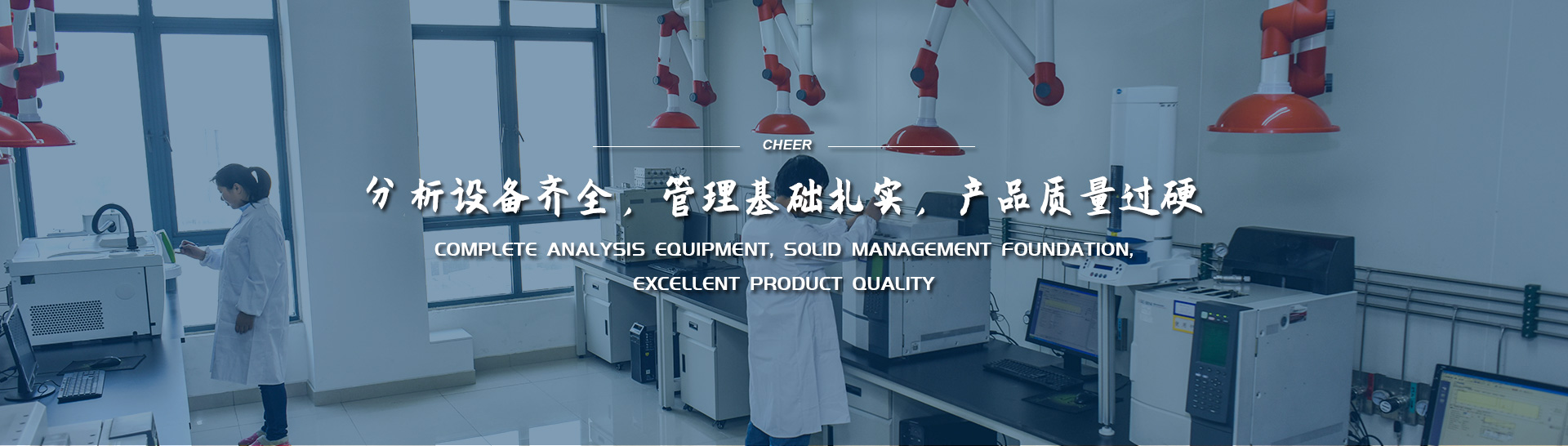 江蘇綠葉農化有限公司